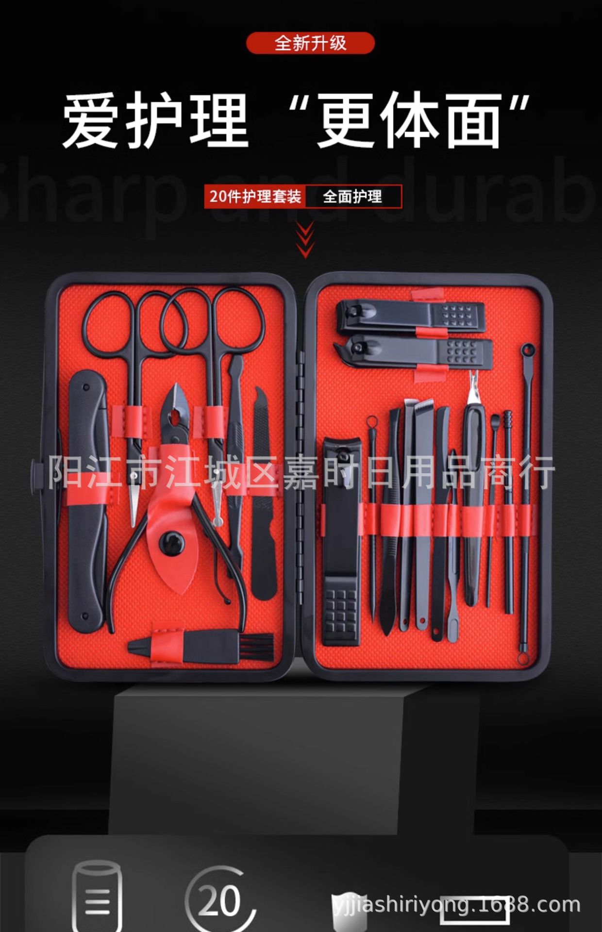 German Nail Scissors Set Manicure Tweezers Pedicure Tools