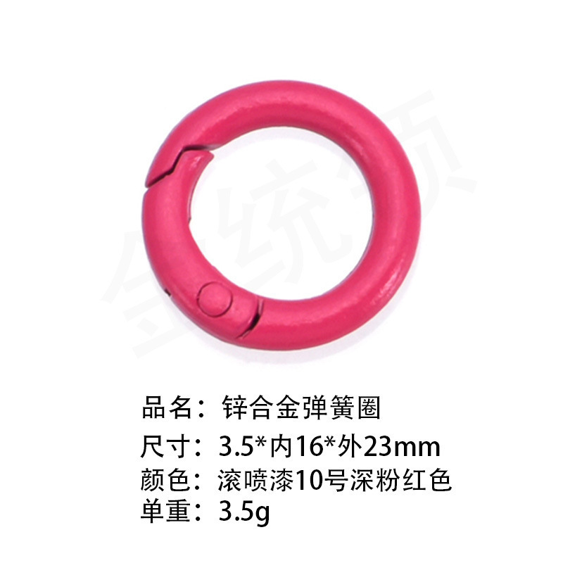 包邮一站式选货多款式欧标环保锌合金弹簧圈潮玩挂件钥匙扣配件|undefined