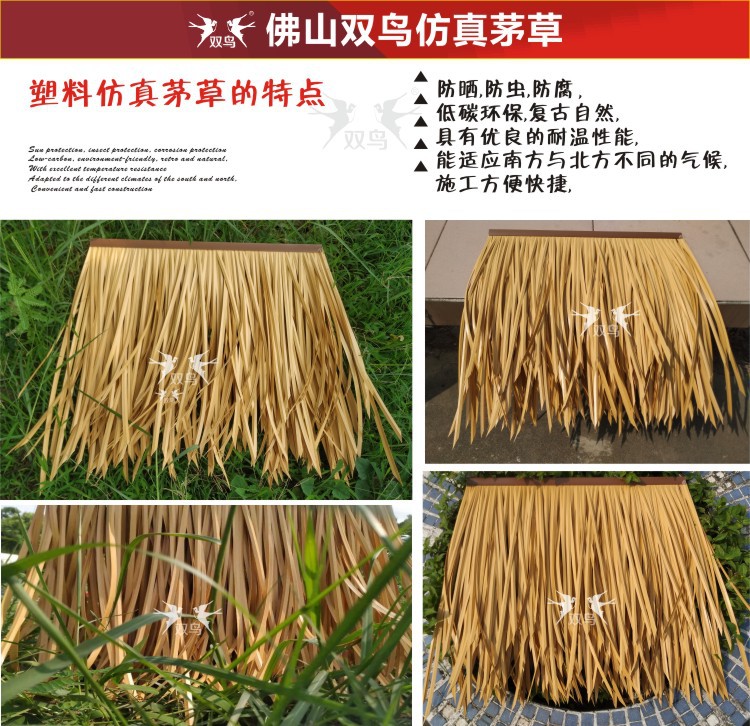 金叶黄拼描述图3