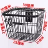38 long thick (with cover) basket + front accessories&&()_+[]