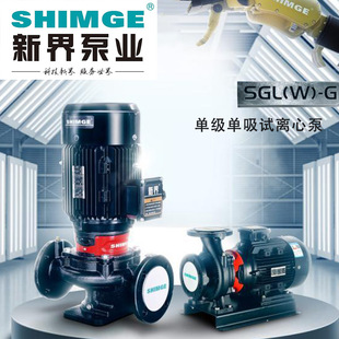 �½�SGL��ʽ�ܵ��Æμ����������þƵ���{��ˮѭ�hSGR�x�ı�