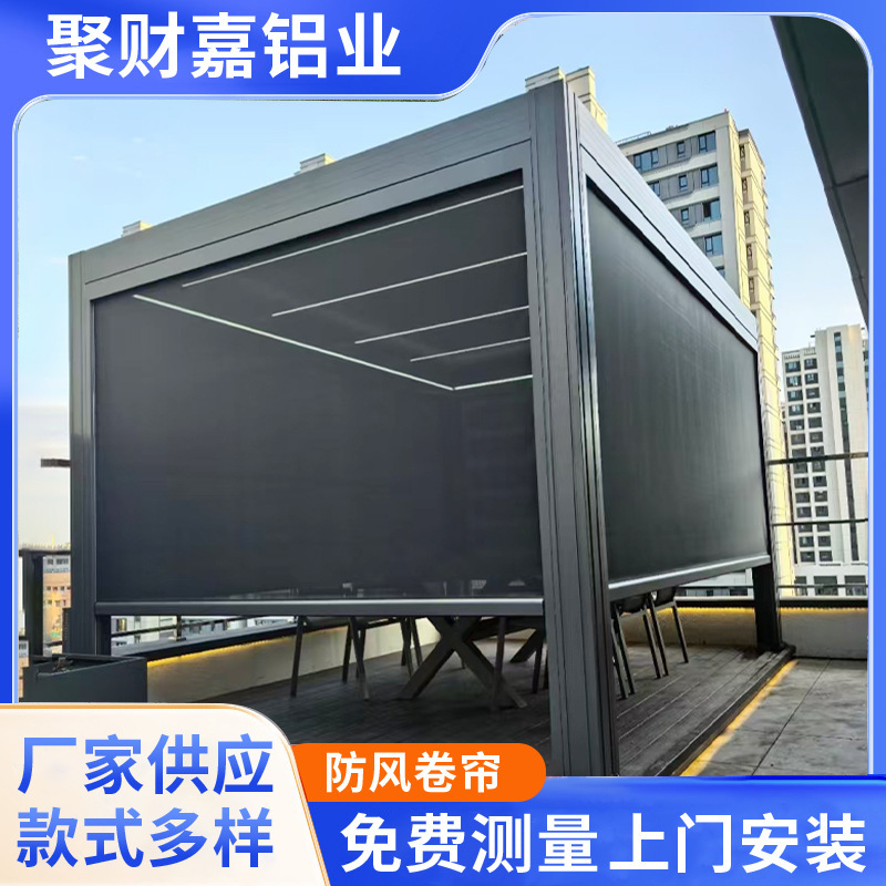 Gazebo Windproof Roller Blinds, Exterior Blackout, Rainproof and Windproof Curtains Gazebo Windproof Roller Blinds, Exterior Blackout, Rainproof and Windproof Curtains