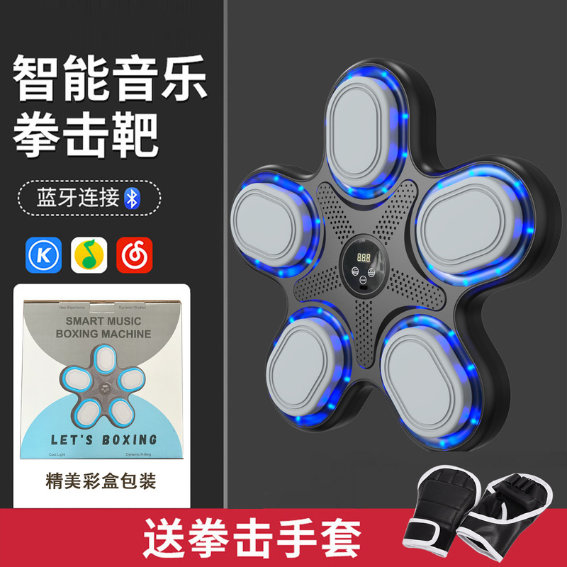 新型児童音楽ボクシング機知能bluetooth音楽ボクシング標的壁標的家庭用電子ボクシング訓練器|undefined