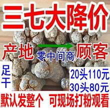 �����ɽ����20�^60���߷�����Ƭ���߷�500g���]���M�򳬼���