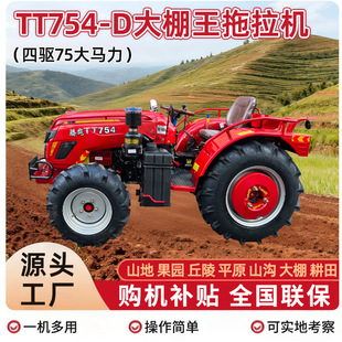 �v��TT754-D������ɽ���r����������C���Ͳ��Ͷ๦�ܸ��������C