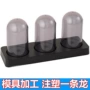 半透明生产开发定制配件