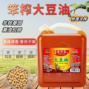 ��ʽ10��|�����ͱ�եʳ����5L��ɢ�b�S����ʳ����
