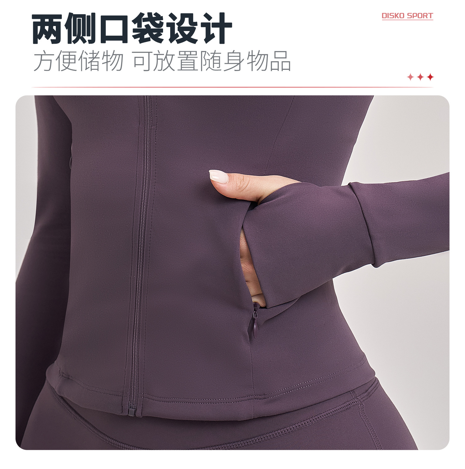 05卖点2.jpg