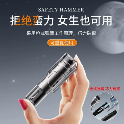 Qəza çəkici Knife Two-In-One Multi-Functional Life-Saving Emergency