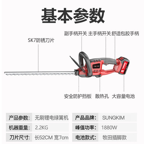 New Home Use Wireless High Power Hedge Trimmer with Convenient Handle, Multi-function Charging Brushless Garden Trimming Machine
