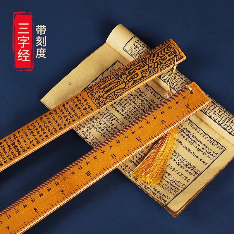 戒尺家用打手教师专用尺子教鞭加厚教棍竹制实心竹条格言带刻度论|undefined
