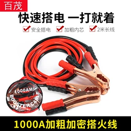 汽车清洁工具;车用置物袋;车载电器