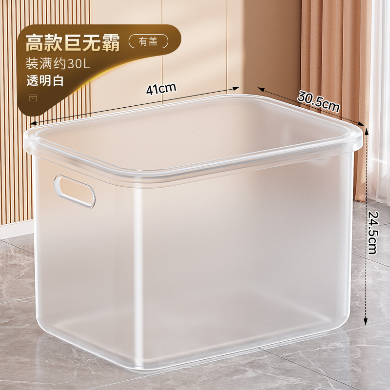 透明收纳箱家用玩具零食储物箱子塑料衣柜衣服整理箱置物筐收纳盒|undefined