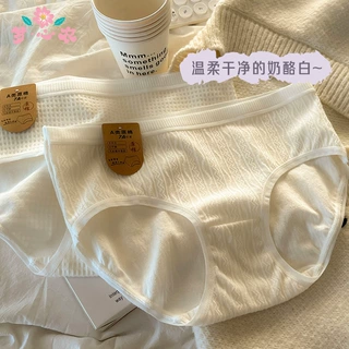 【7A抑菌】A类婴儿棉女士内裤女生纯色云朵低腰三角裤女