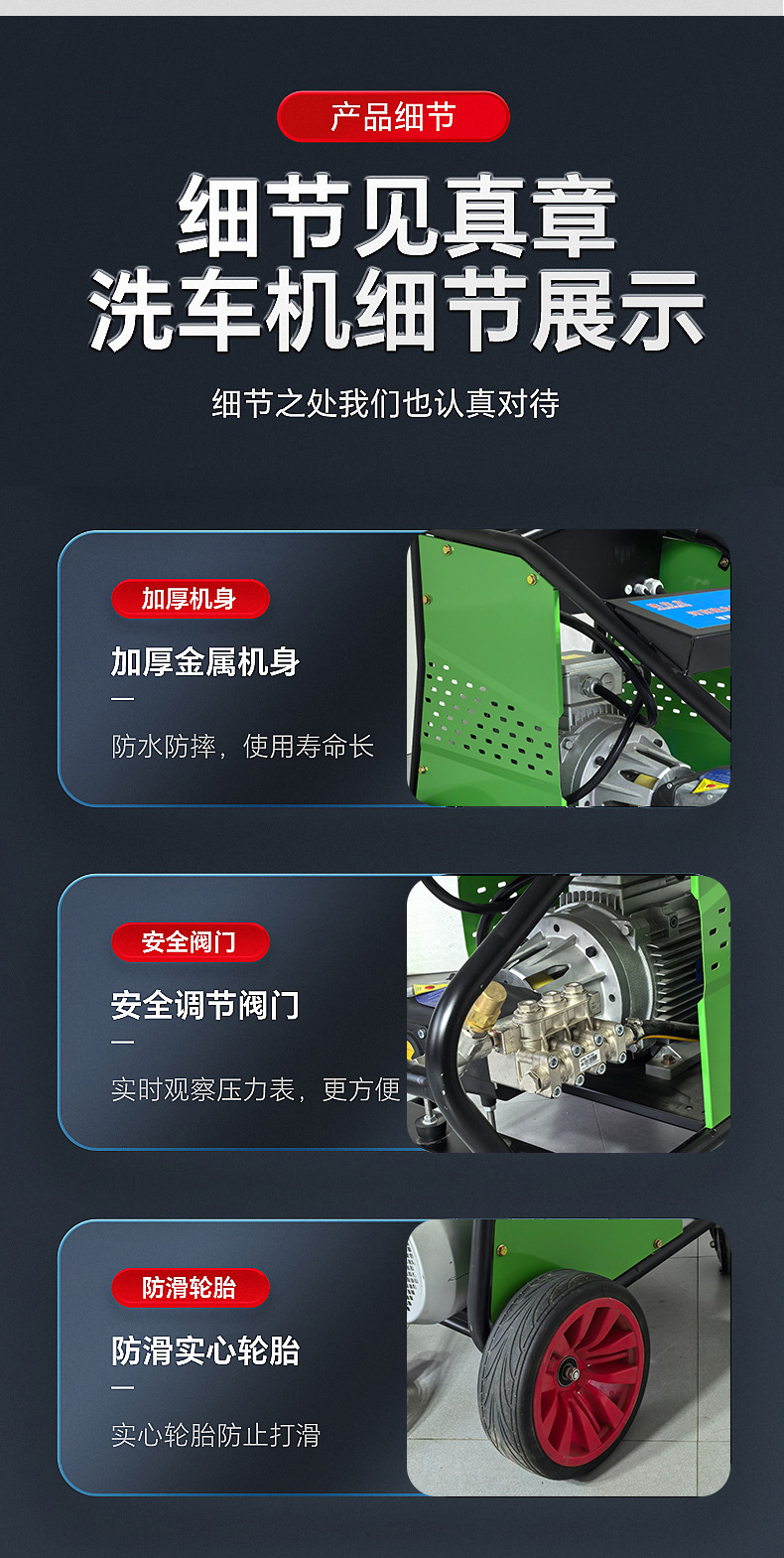 Jianweiye Cleaning Machine 500kg Pressure Automatic High-Pressure Car Washing Machine Refurbished Cement Tank Truck Lift Basket Sandblasting Gun