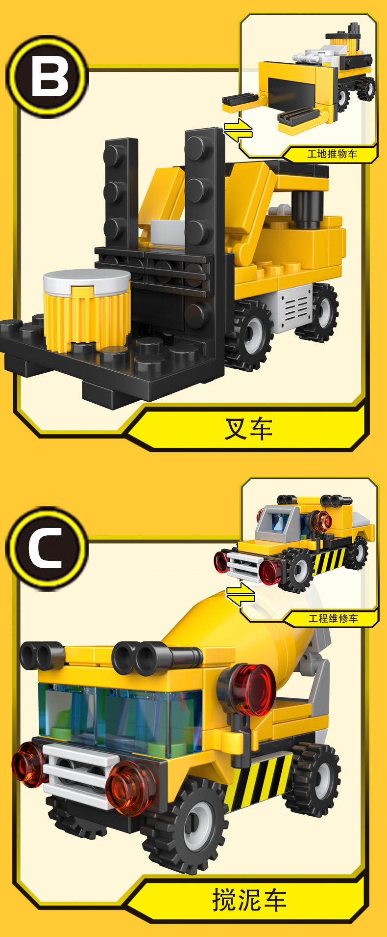 详情图