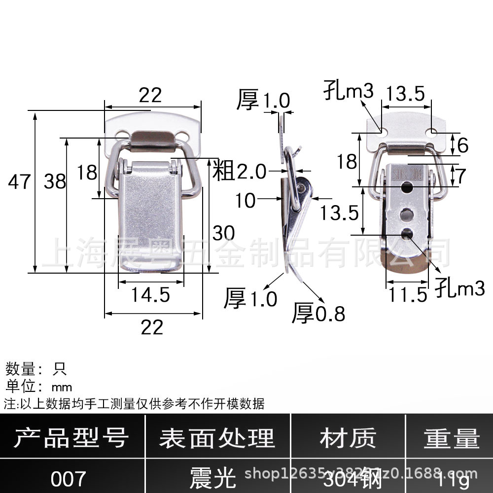 AW / Anwang acero inoxidable 304 caja de hebilla de resorte de cierre de hebilla de fijación de clip de boca de pato accesorios de hardware de caja de madera
