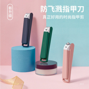 Anti-splash nail clippers large single cartoon cute nail clippers nail clippers set nail clippers wholesale