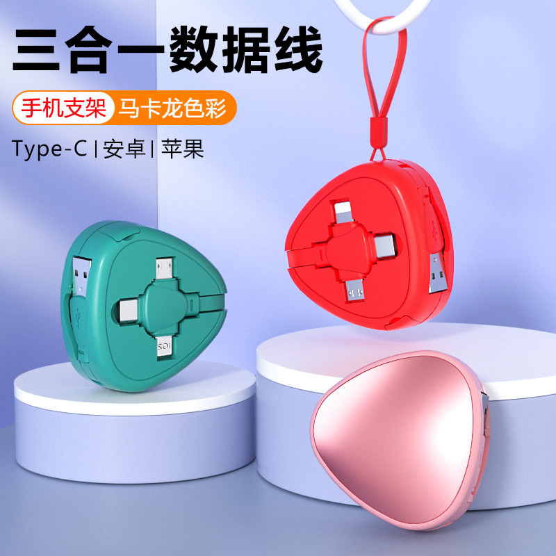 120W soporte de almacenamiento de tres en uno cable de carga adecuado para Tpye-c Apple 6A flash de carga super rápido cable de datos de carga