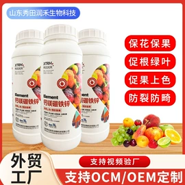 复合肥;有机肥;叶面肥