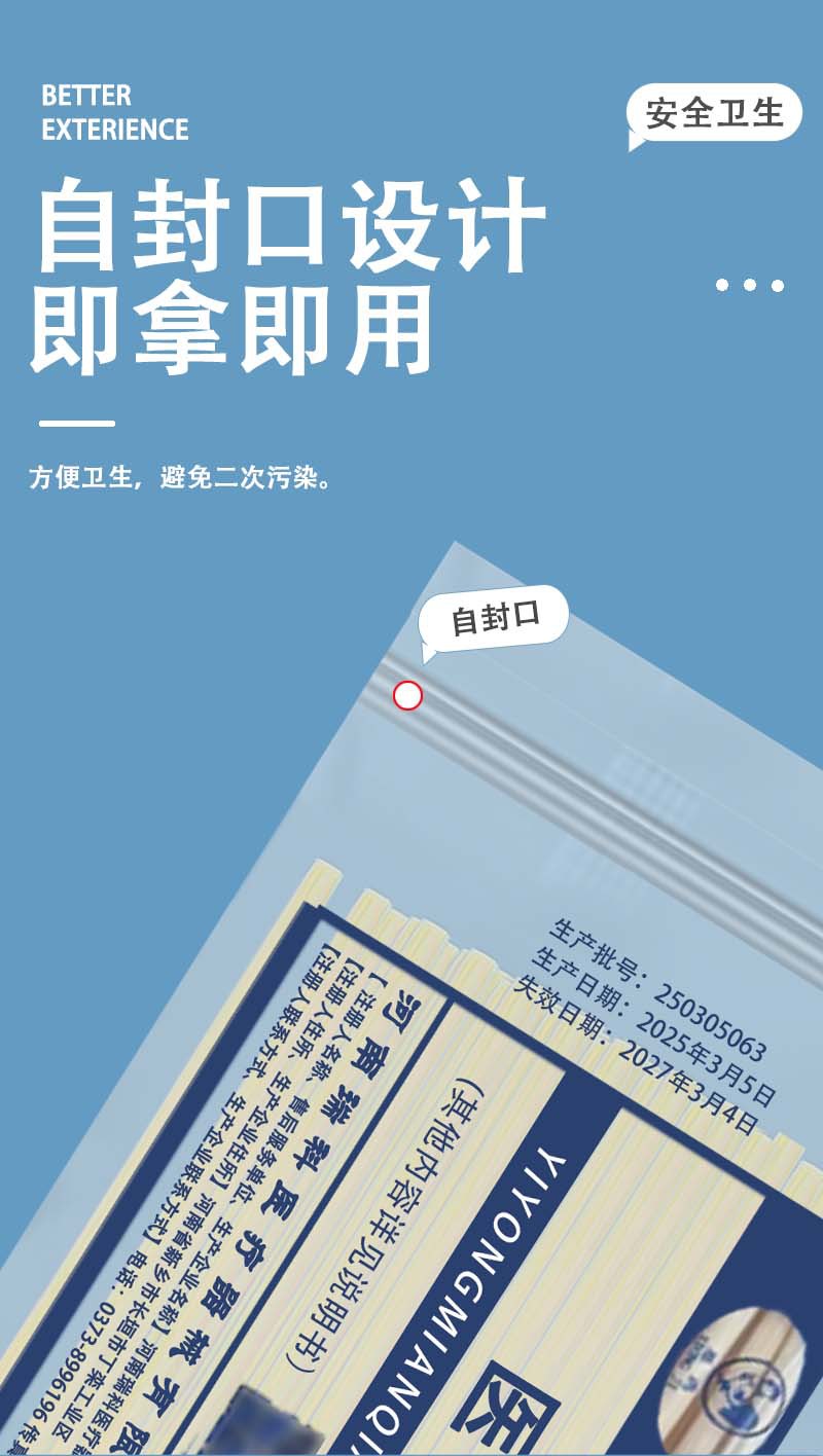 掏耳朵棉签