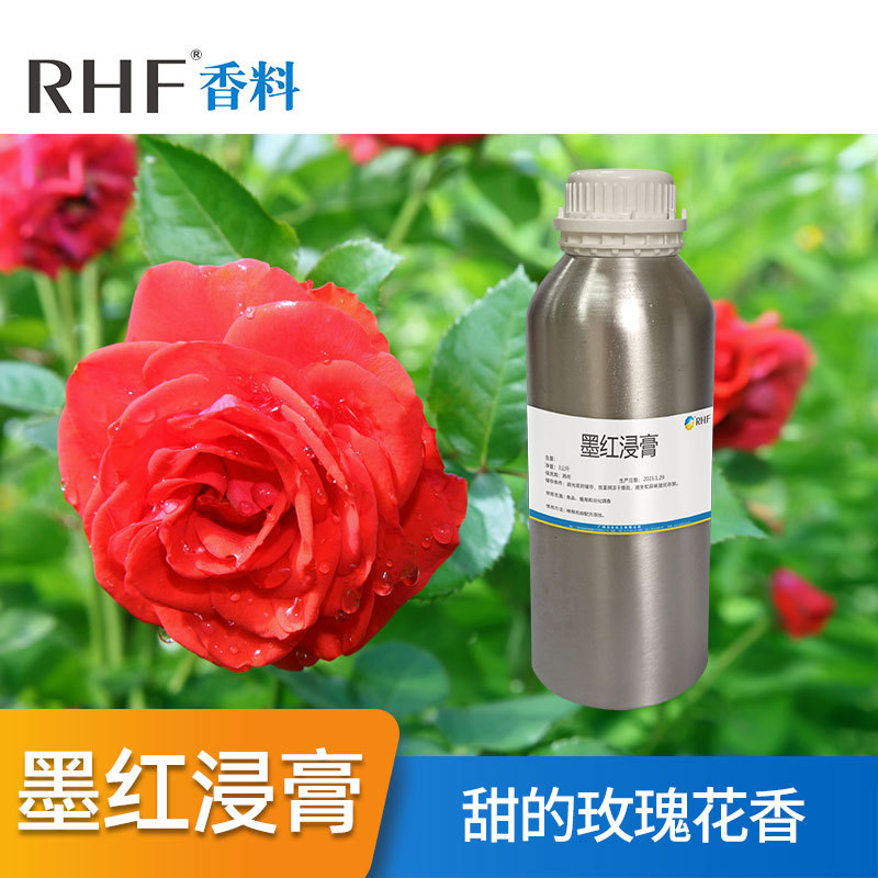 RHF香料 天然墨红玫瑰浸膏 ROSE CRIMSON GLORY 甜润玫瑰香气