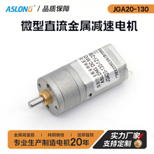 JGA20-130 Sֱp늙CweСŤش6v12v130FpR_