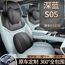 专车专用座套;座垫、座套;通用座套