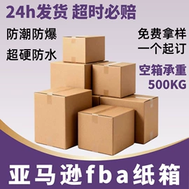 纸箱;泡沫箱;冷链物流包装