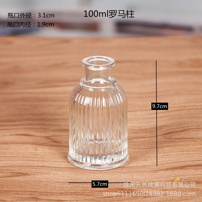 现货批发罗马玻璃香薰瓶50ml-250ml精白料客厅卧室卫生间摆件|undefined
