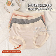 莫兰迪色系莫代尔无痕内裤女 螺纹棉中腰包臀透气棉裆女士三角裤