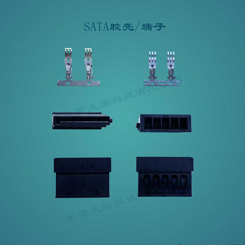 Source Manufacturer Sata Connector Sata Hard Drive Terminal Connector Computer Plastic Shell Plug Black Single Layer Double Layer