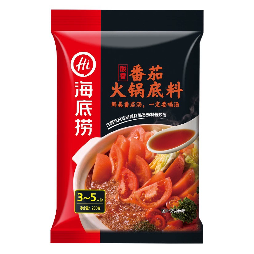 Оптовая Haidilao горячий горшок базовый материал масло пряный прозрачный олеат ароматный помидор Свежий Ароматный грибной суп целая коробка горячий горшок базовый материал