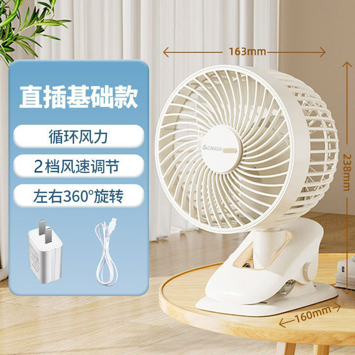 Mi Bai [USB direct plug two gear] Circular wind+extension line+adapter