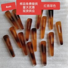 �S�ҹ���4������ʯɫ�Ǻ��ż����ײ��N�t���ɫ����e�Ӿ�Ʒ�Y��