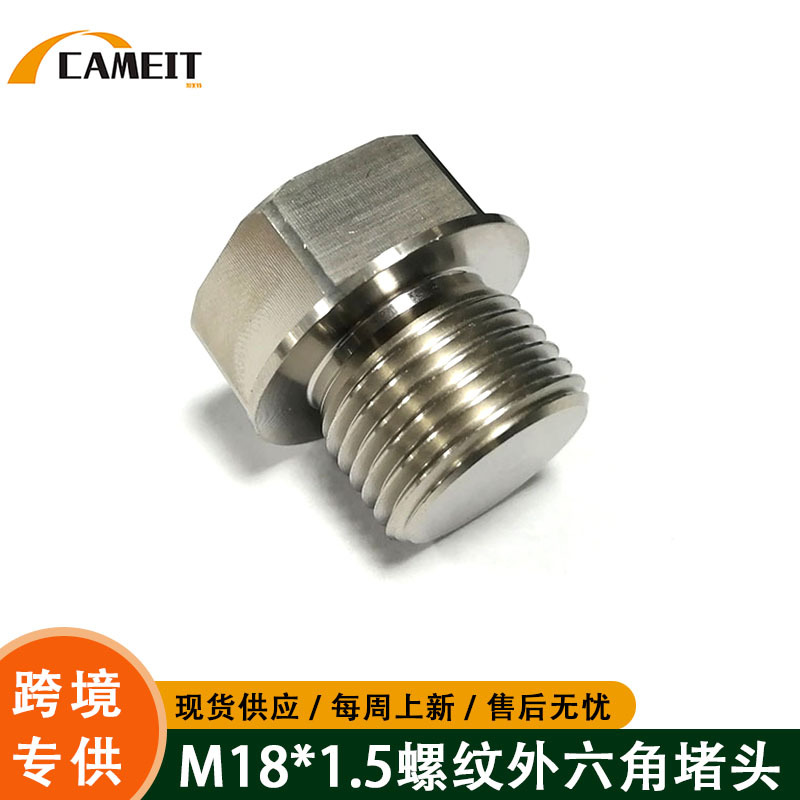Tornillo de hierro niquelado con rosca M18x1.5 de Amazon, tapón de alambre, tapón de aceite, piezas automotrices, sensor, tipo universal