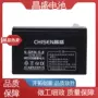 6-gfm-6ups电源电池