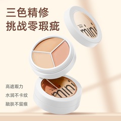 Han Boli's clear three-color concealer covers spots, acne, dark circles, tear troughs, and multi-color contouring foundation.