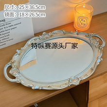 法式复古梳妆镜桌面摆件网红首饰展示收纳镜拍照道具镜子bjs桌面