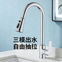 �������ʽ�N�����^����ˮ�����D����ϴˮ��ϴ��ϴ���00025