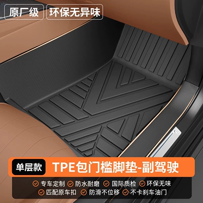 Modelə uyğun ayaqaltı fully encircling the driver and - thickened-material-for-passenger-sidesingle-layer-modeloriginal-factory-grade-tpe-door-sill-mat-black