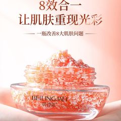 Cordyceps Flower Dragon's Blood Noble Lady Cream Hydrating Moisturizing Face Cream Brightening Dragon's Blood Cream Refreshing Face Cream Concealer Lazy Person Cream