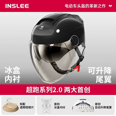 Motosiklet kaskı (dəbilqə) Protection Half Helmet, 2026 New Model - 20-super-car-series-hd-dual-mirrors-free-electroplated-long-mirror-uv-blocking-rate-99-obsidian-black-no-specifications