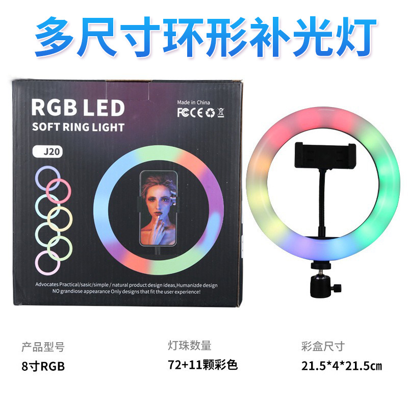 Telefono móvil en vivo para fotos de belleza iluminación anular fotografía RGB colorido soporte de teléfono móvil portátil