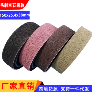 6inch 8inch Burr Flexible Grinding Wheel Polishing Wheel Barbed Diamond Resin Soft Grinding Wheel Polishing Resin Grinding Wheel