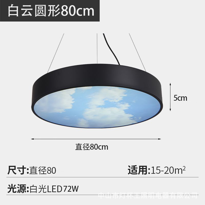 Oficina Led Chandelier Sala de reuniones moderna simple sólida redonda gimnasio tienda azul comercial lámpara de nube