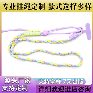 户外手机挂绳彩色麻花调节长绳三股编织斜跨背带可调节耐用挂绳