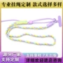 三股斜跨编织耐用长绳