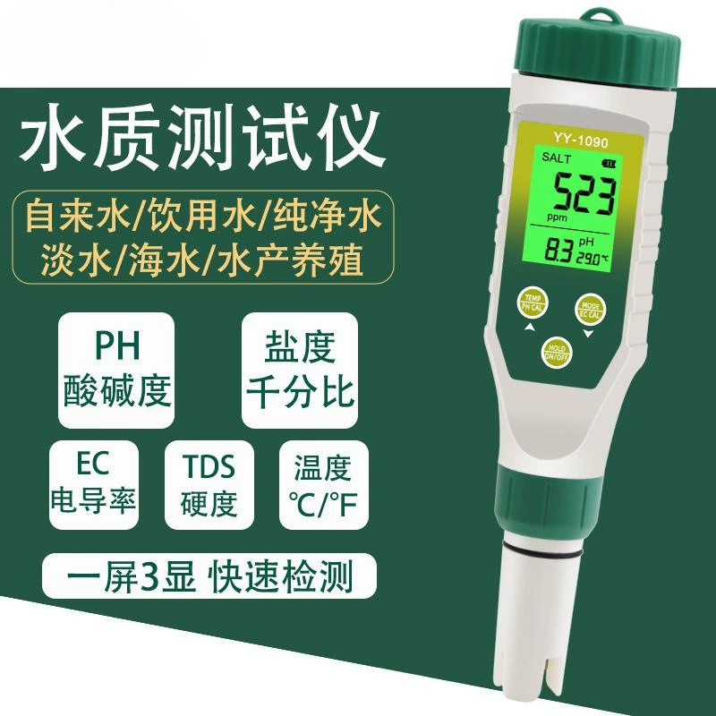 Высокоточный pH-тест на соленость, ручка для измерения pH в аквариуме, пруду кои, детектор качества воды, измеритель солености морской воды, аквакультуры