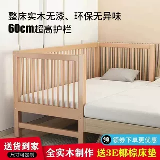 全榉木儿童床拼接大床带护栏单人男孩加宽婴儿宝宝床边小床实木